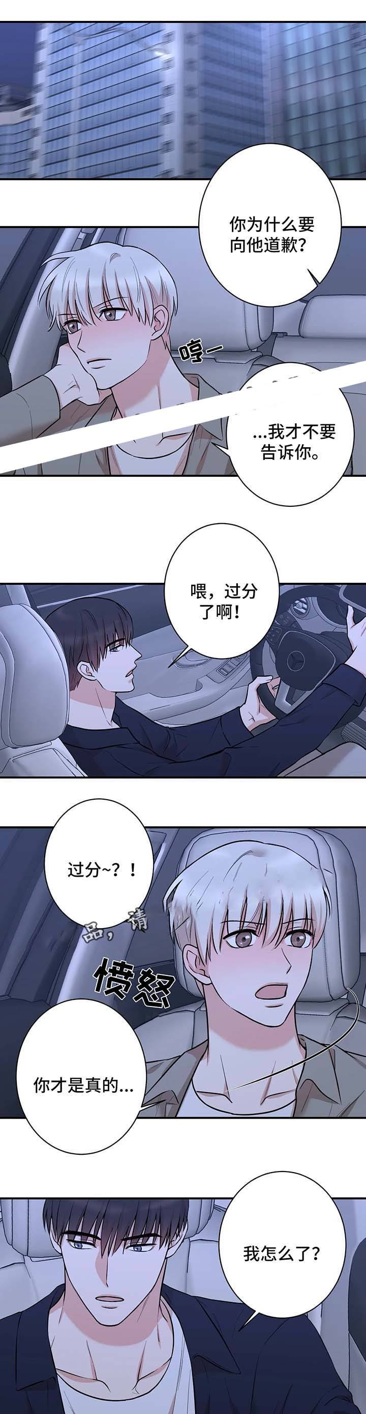 第43话5