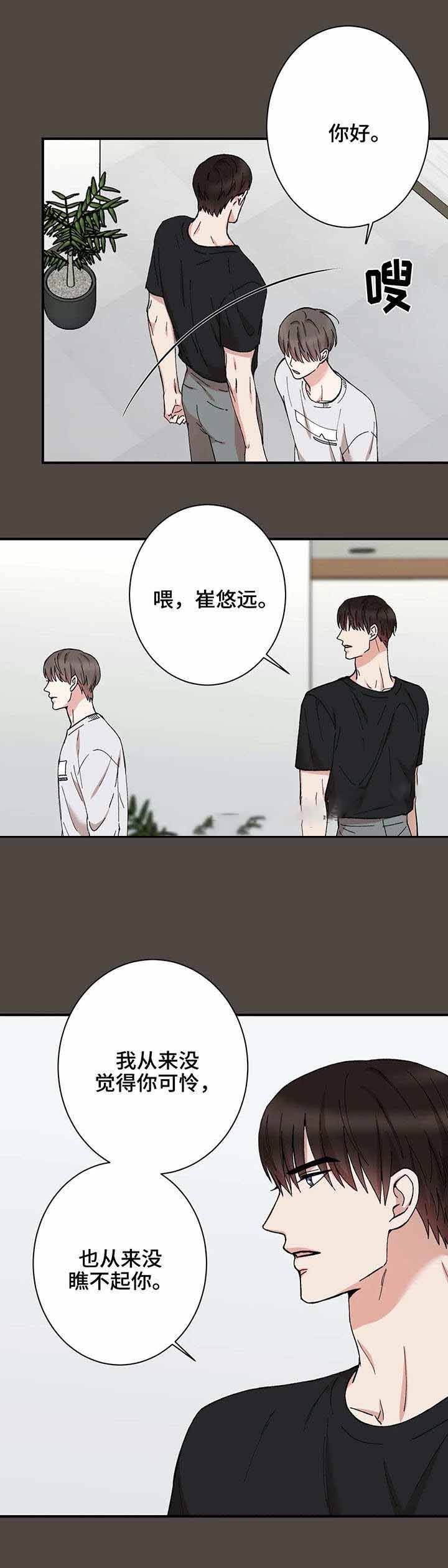 第35话2