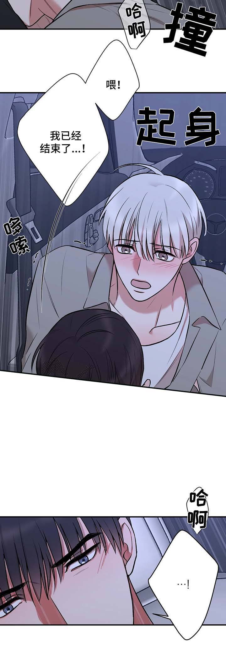 第45话6