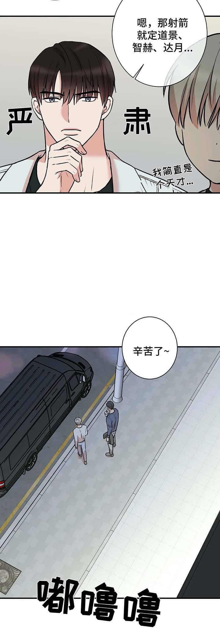 第47话8