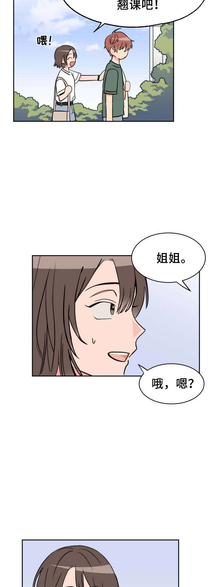 第45话4