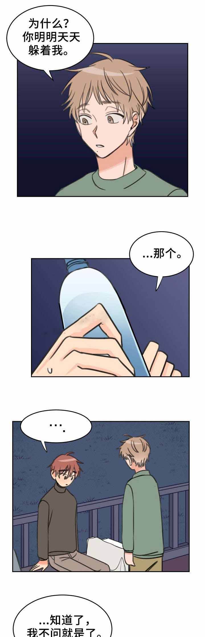 第29话0