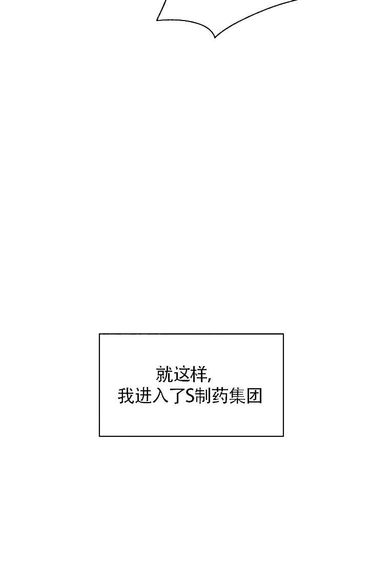 第45话3