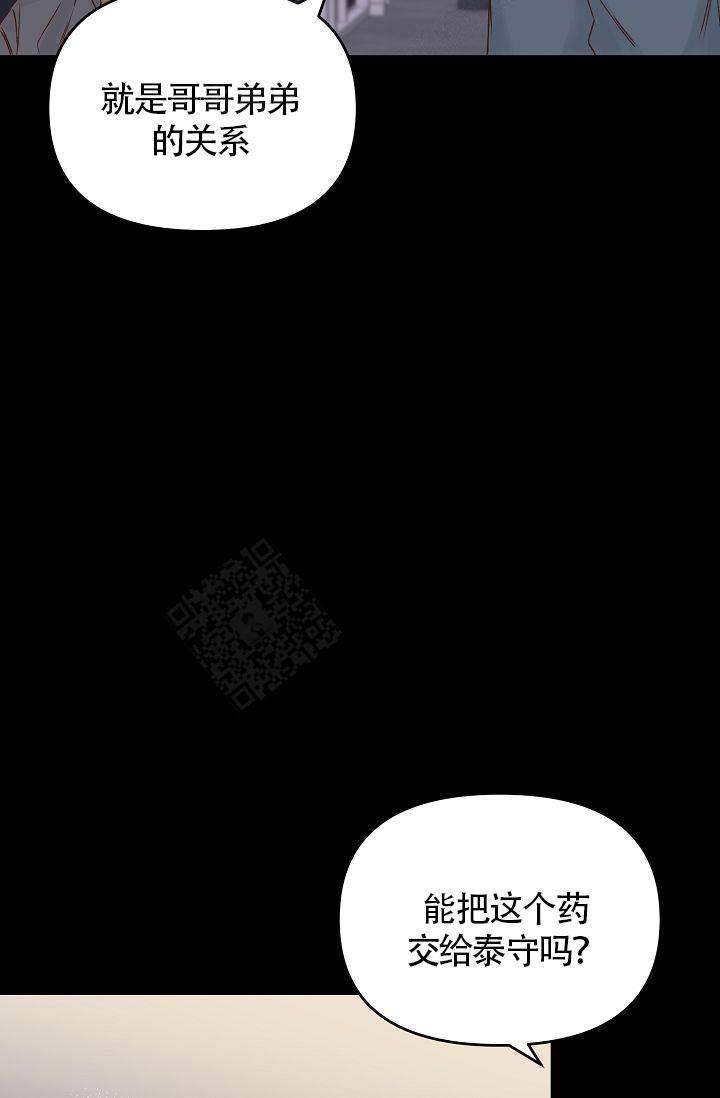 第39话7