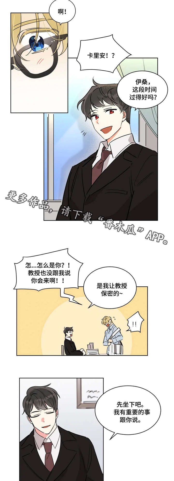第3章：名片3