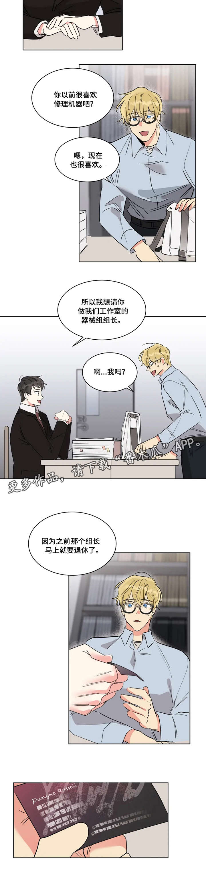 第3章：名片4