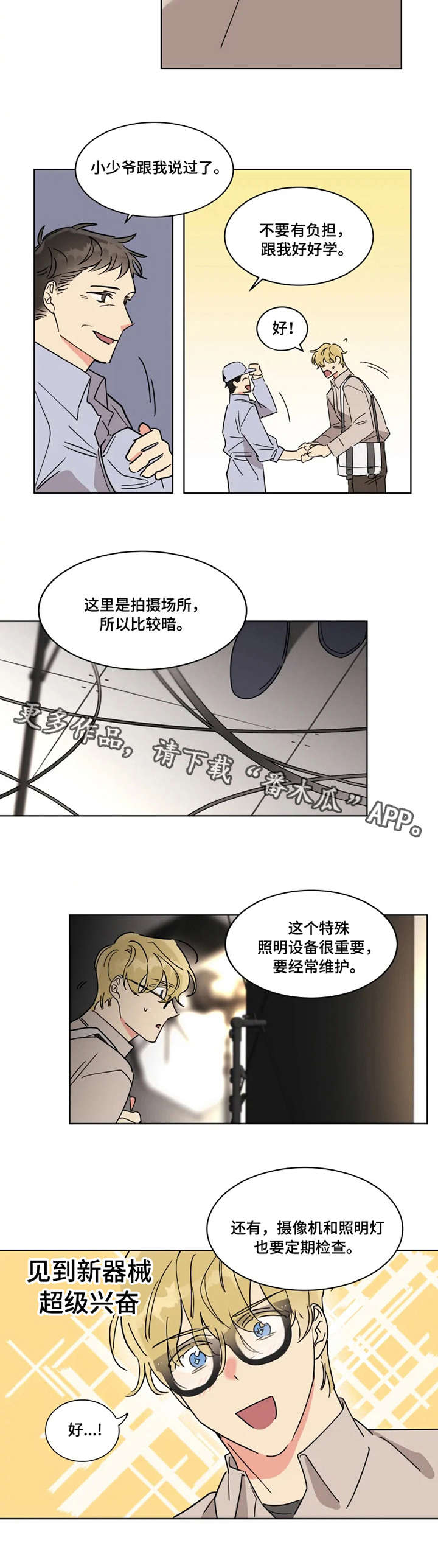 第3章：名片7