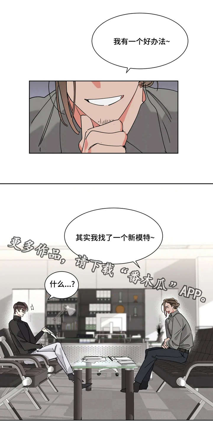 第6章：面试1