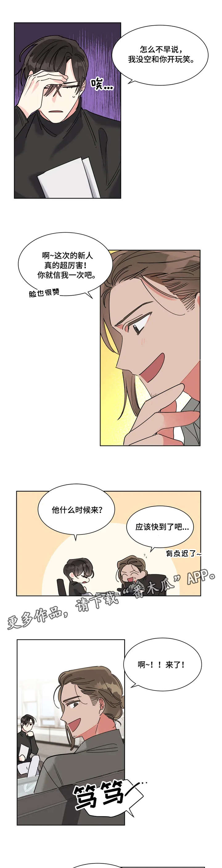 第6章：面试2