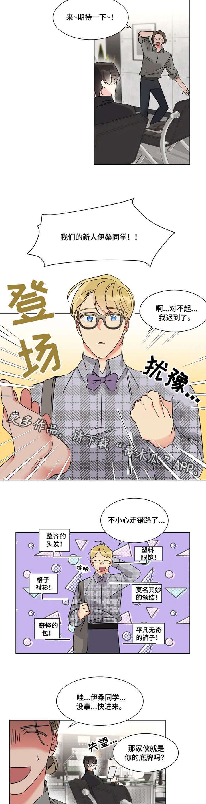 第6章：面试3