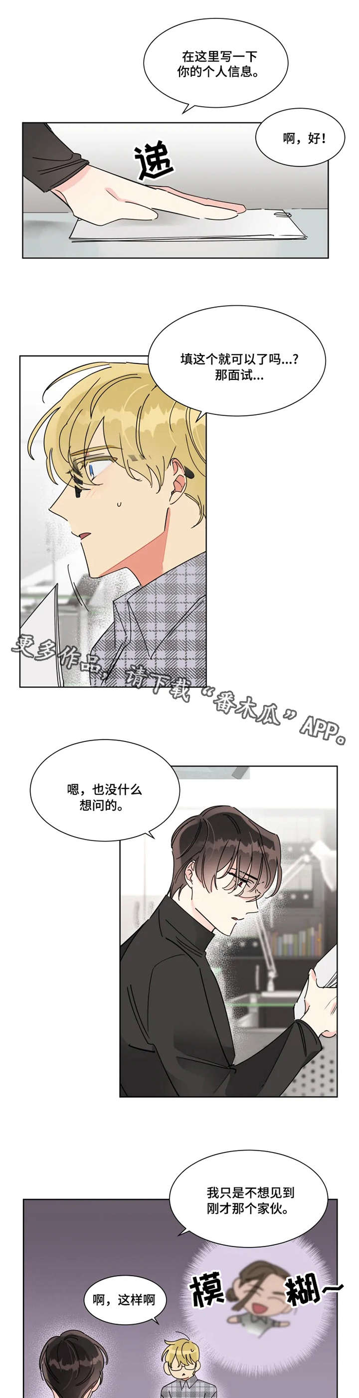 第7章：忘记了0