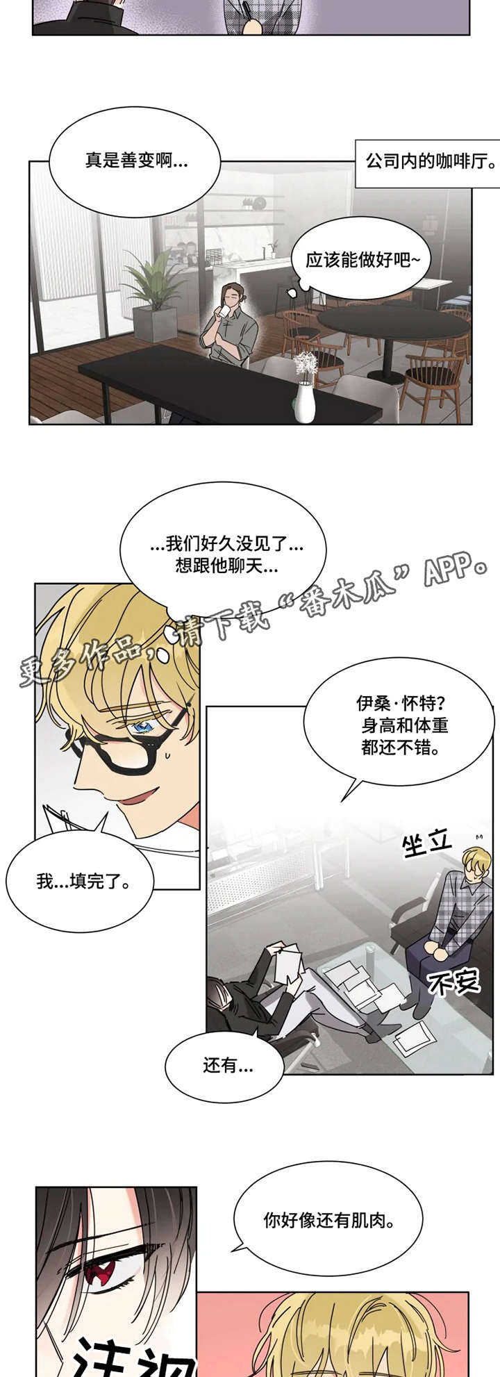 第7章：忘记了1
