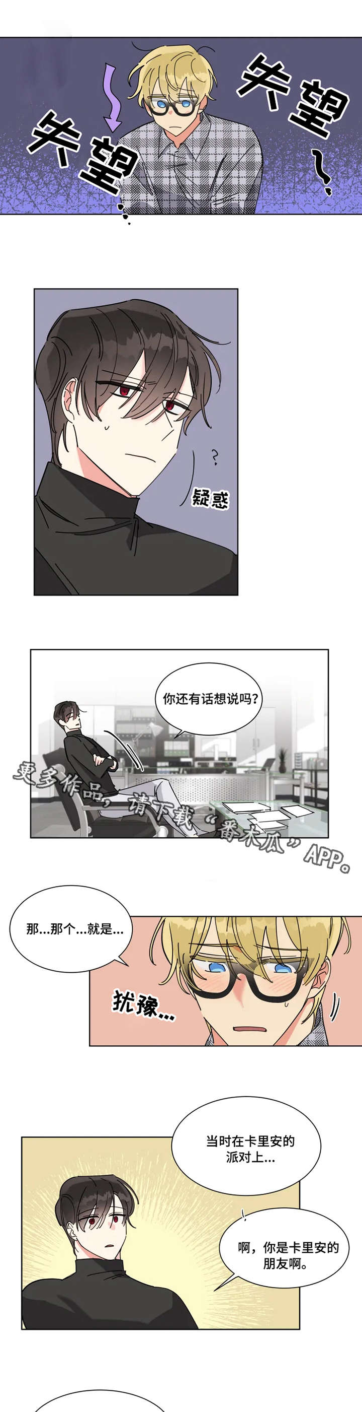 第7章：忘记了6