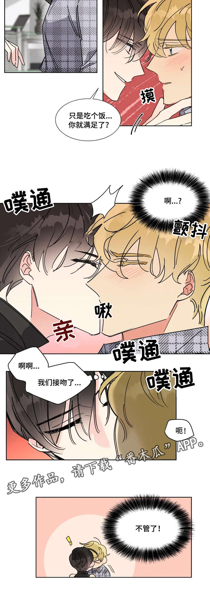 第8章：主导权5