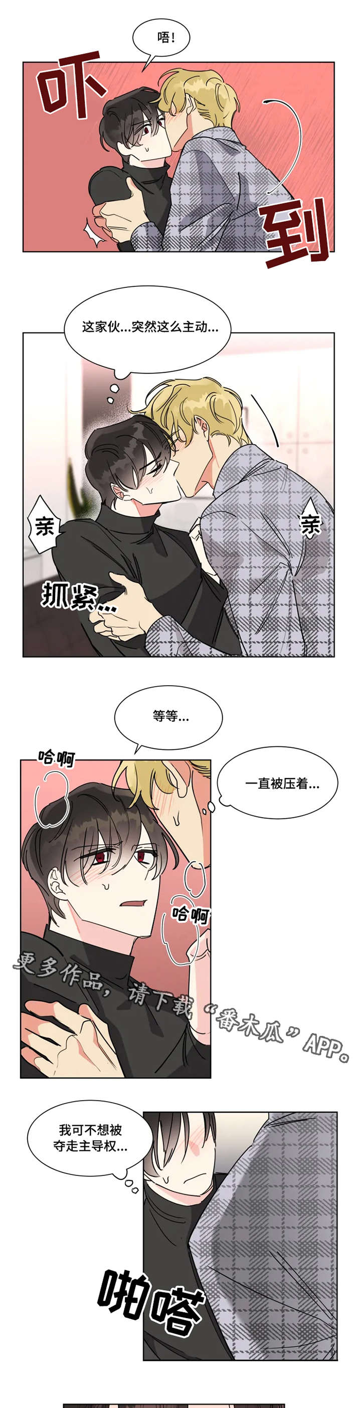 第8章：主导权6