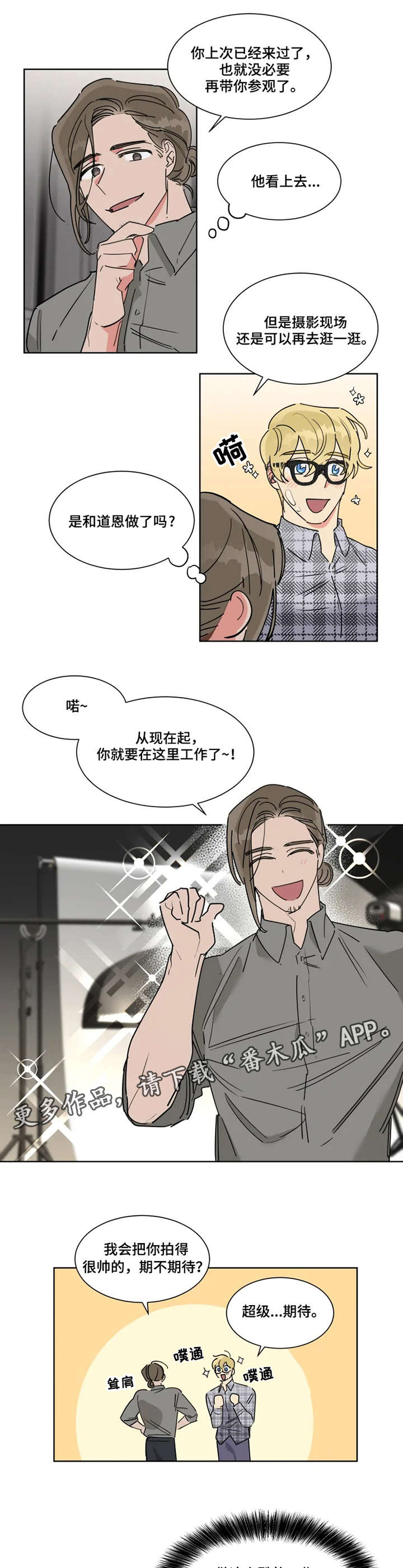 第10章：例行巡视1
