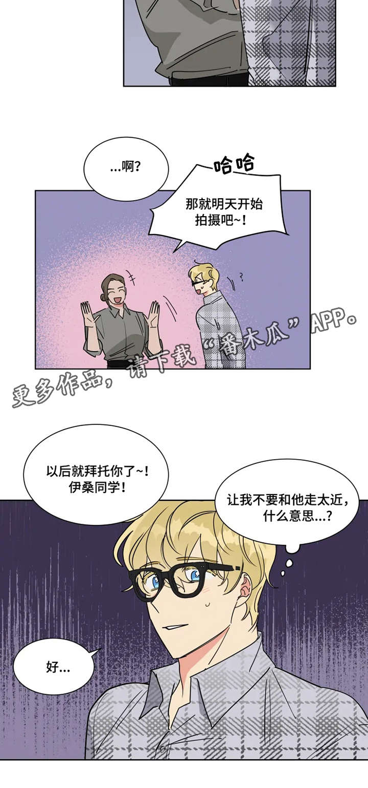 第10章：例行巡视3