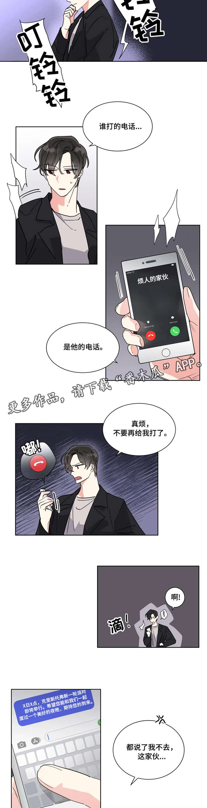 第11章：宝藏5
