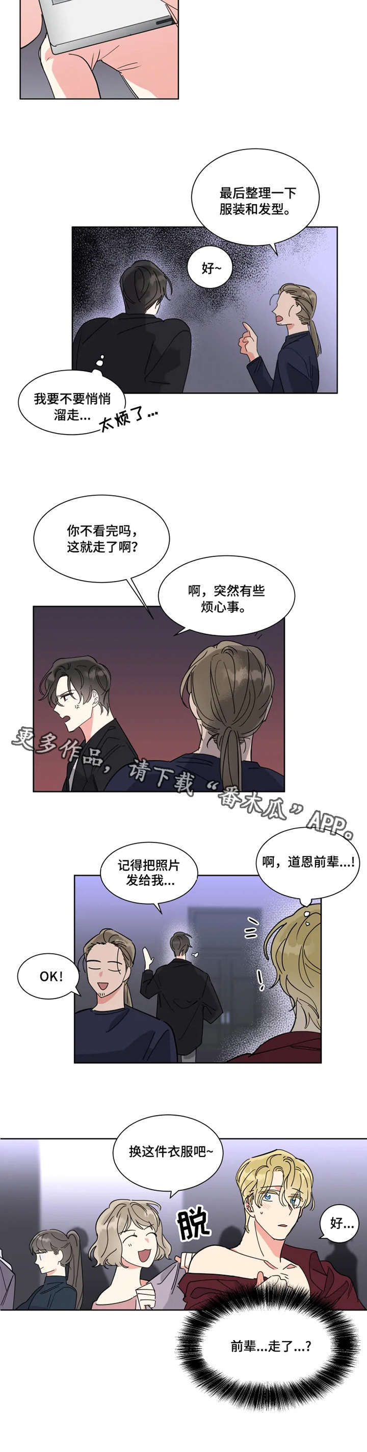 第11章：宝藏6