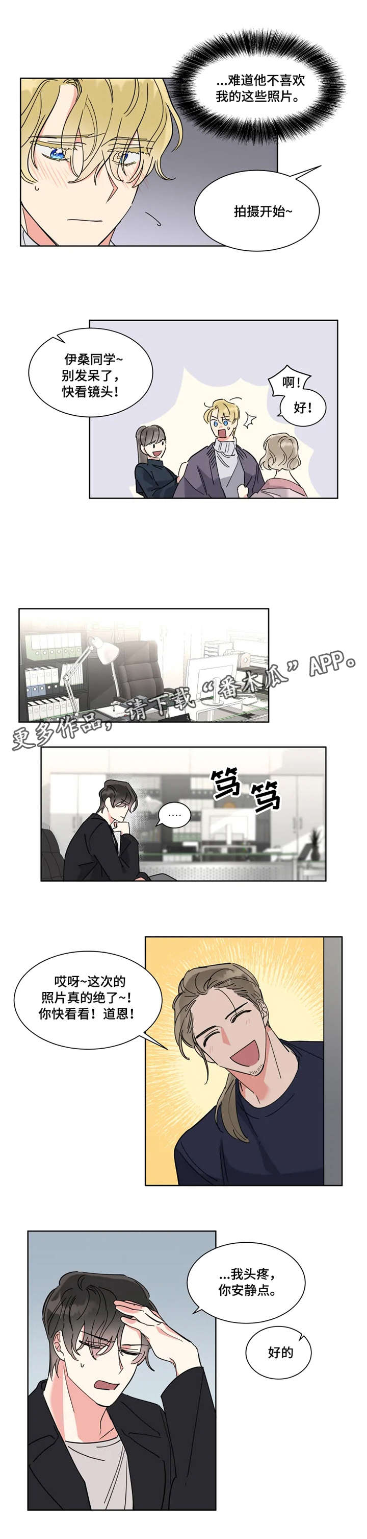 第11章：宝藏7