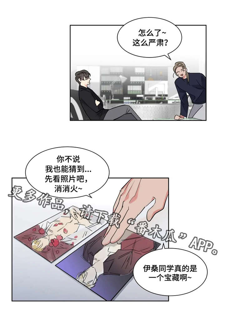 第11章：宝藏8