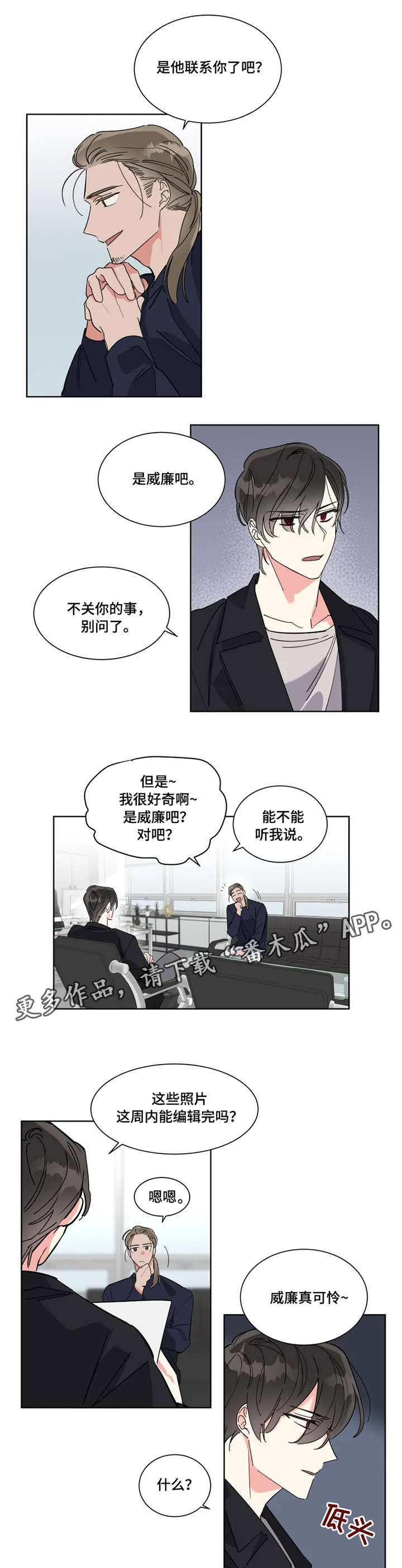 第12章：计划1