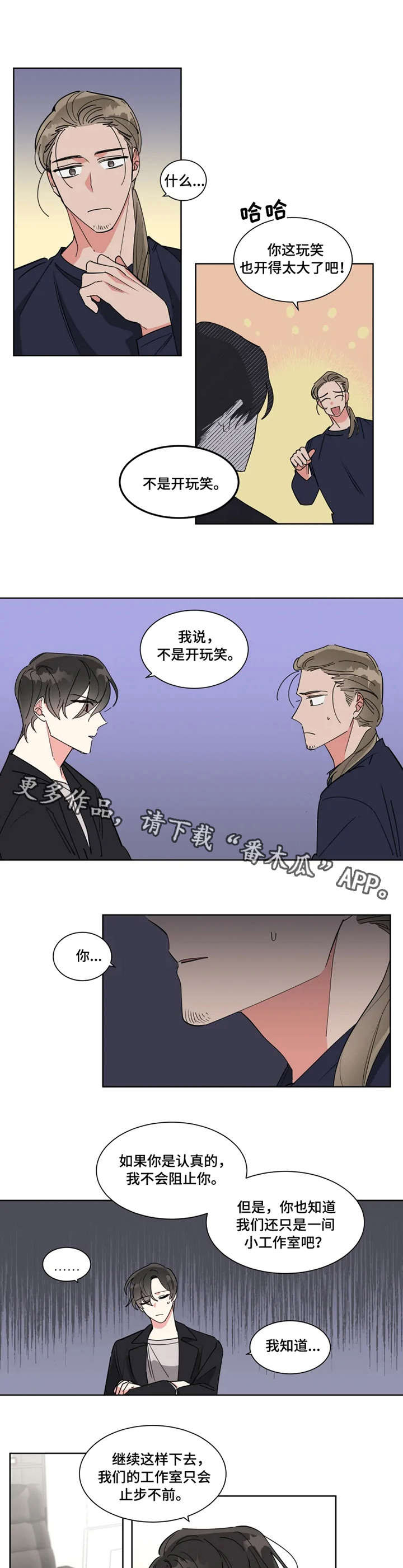 第12章：计划4