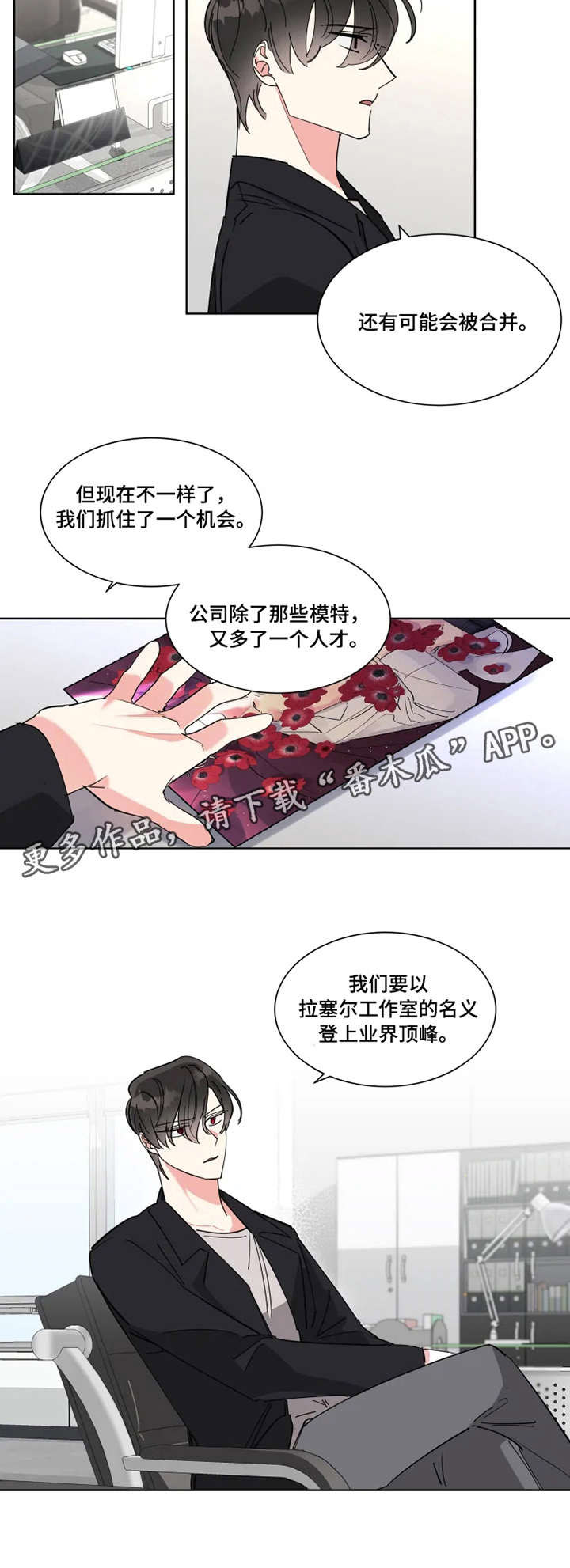 第12章：计划5