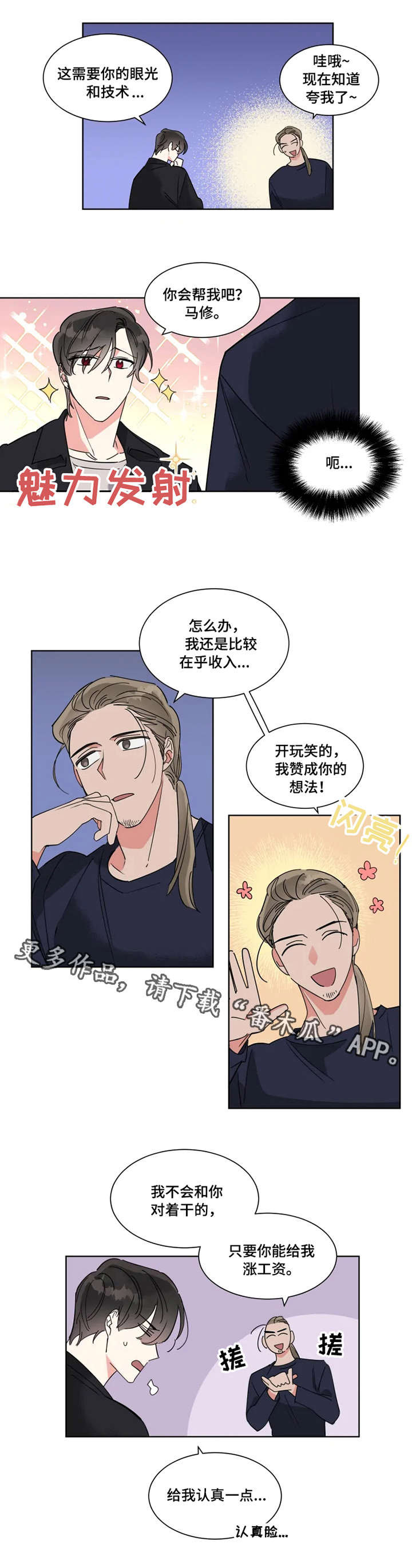 第12章：计划6