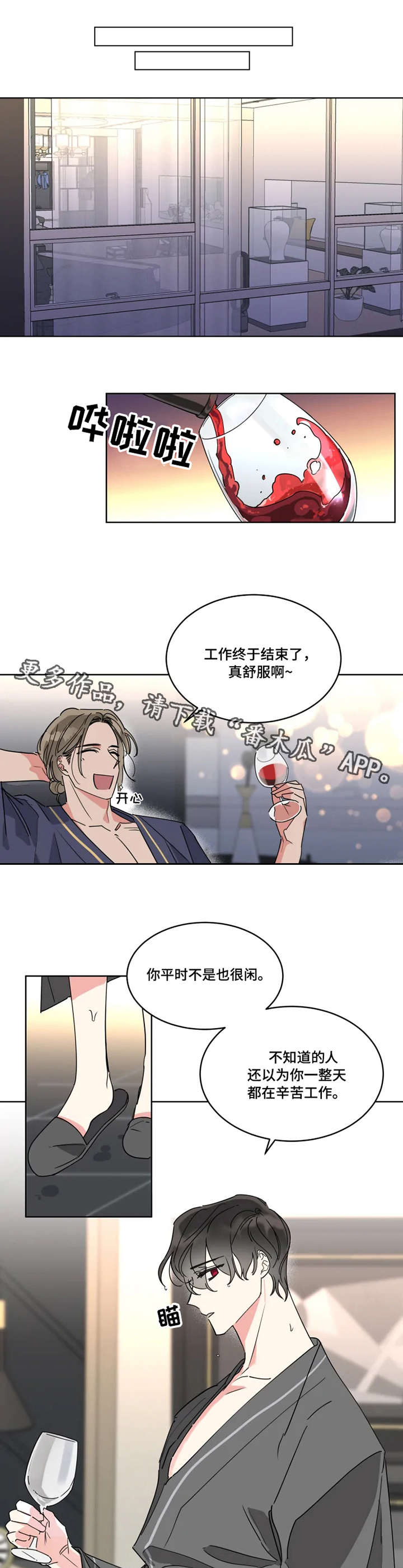 第13章：努力工作7