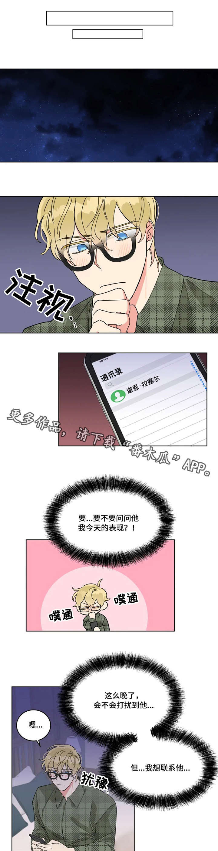 第14章：热情1