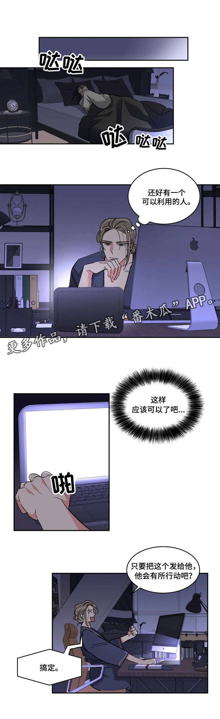 第15章：全职模特0