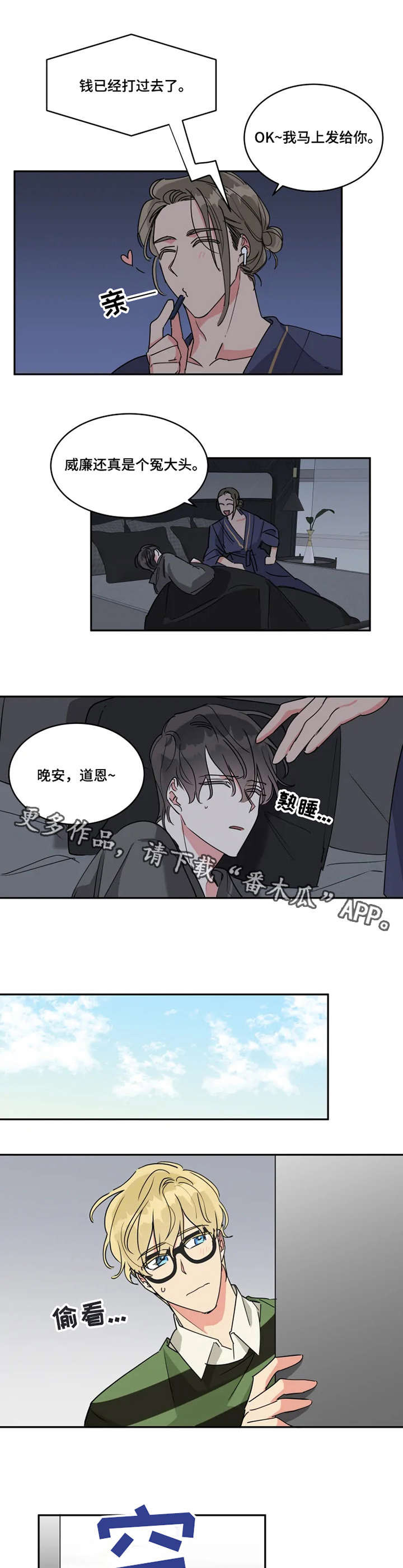 第15章：全职模特1