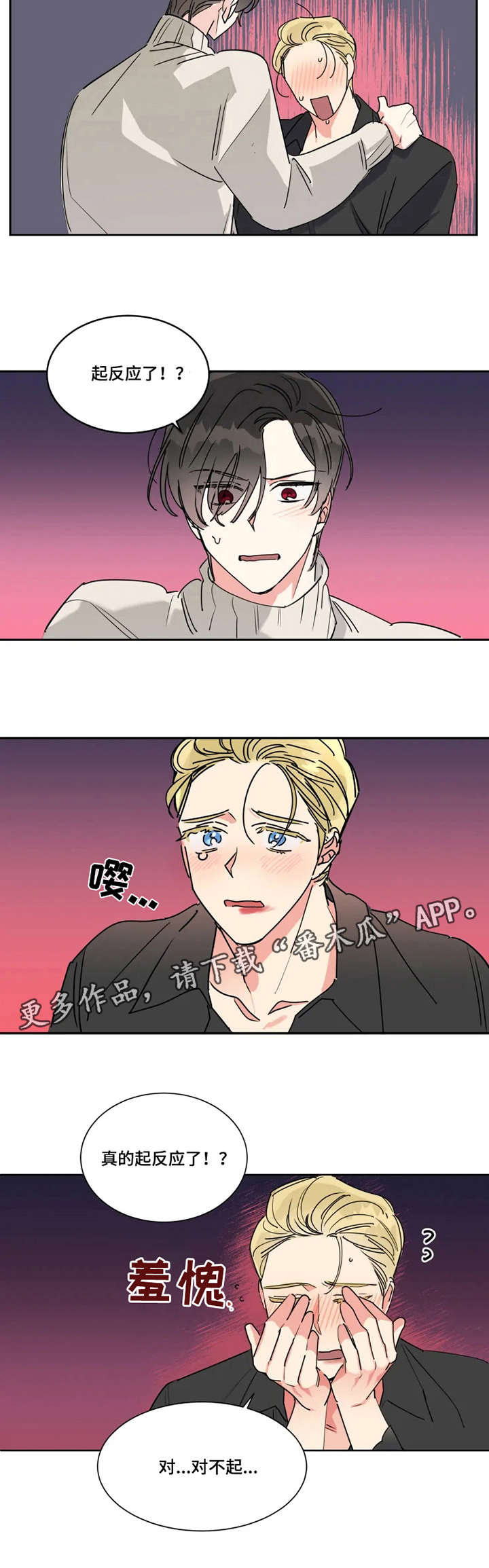 第16章：失误7