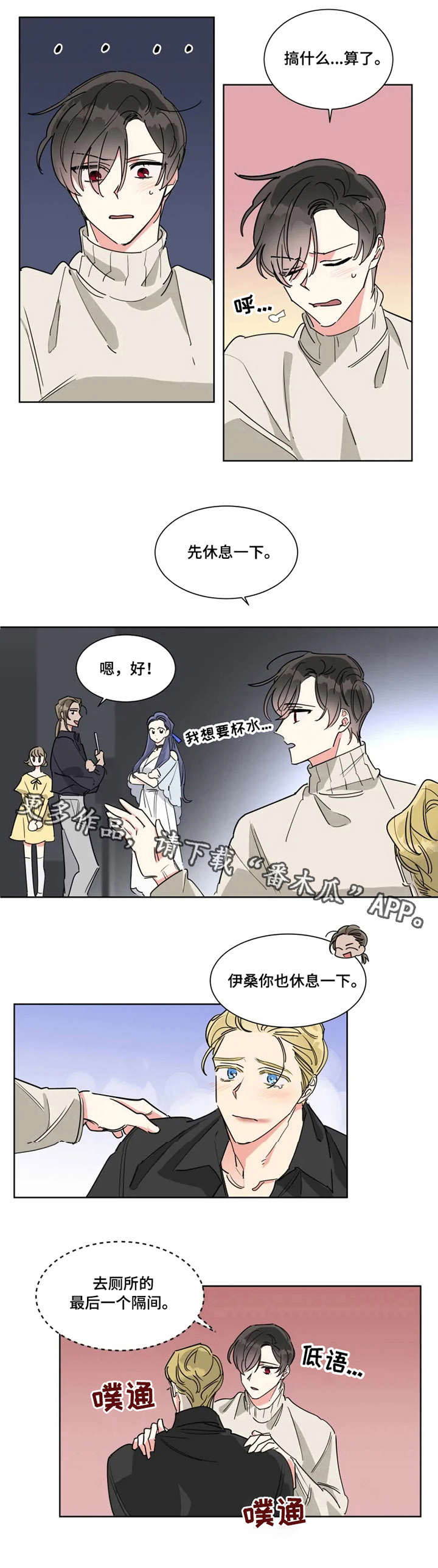 第16章：失误8