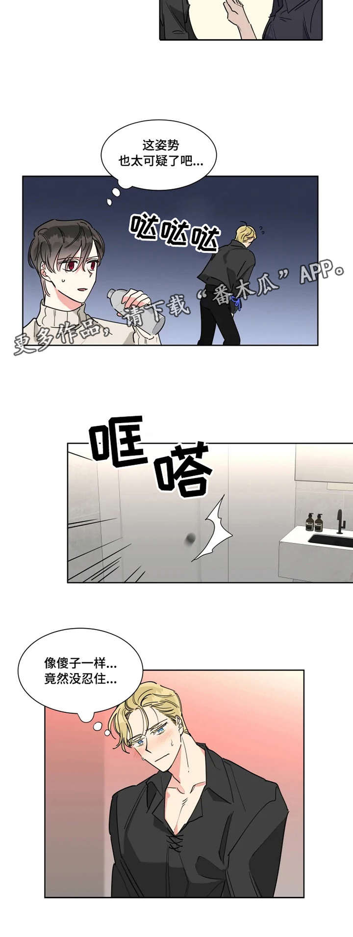 第17章：帮忙1