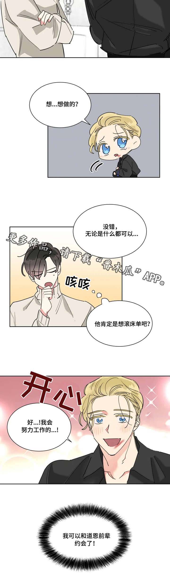 第17章：帮忙9