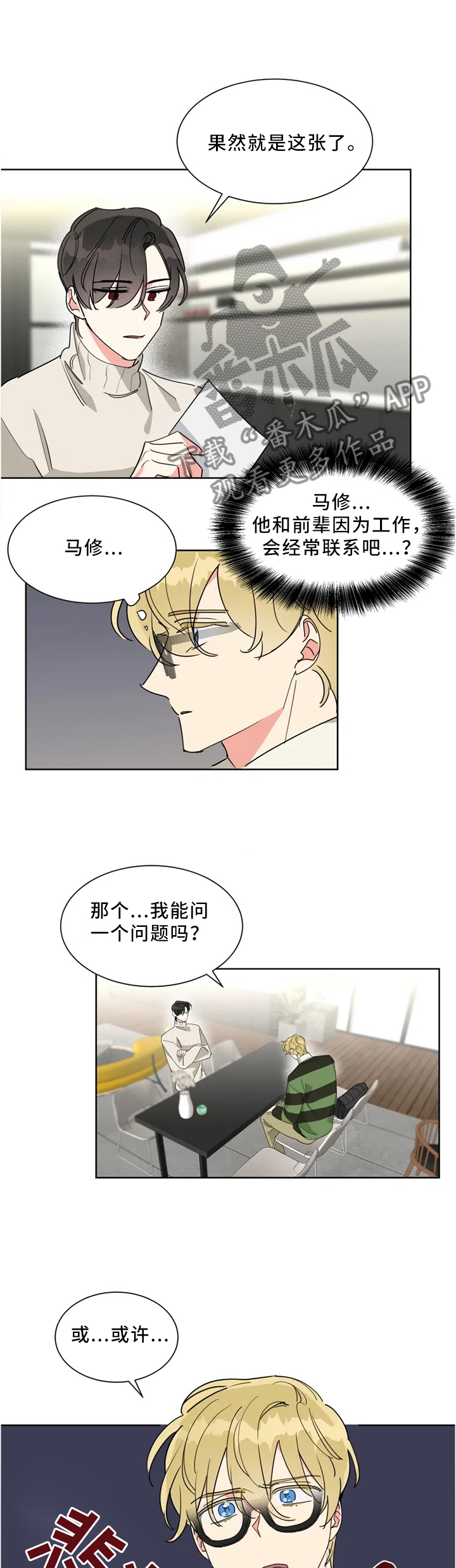 第19章：审美5