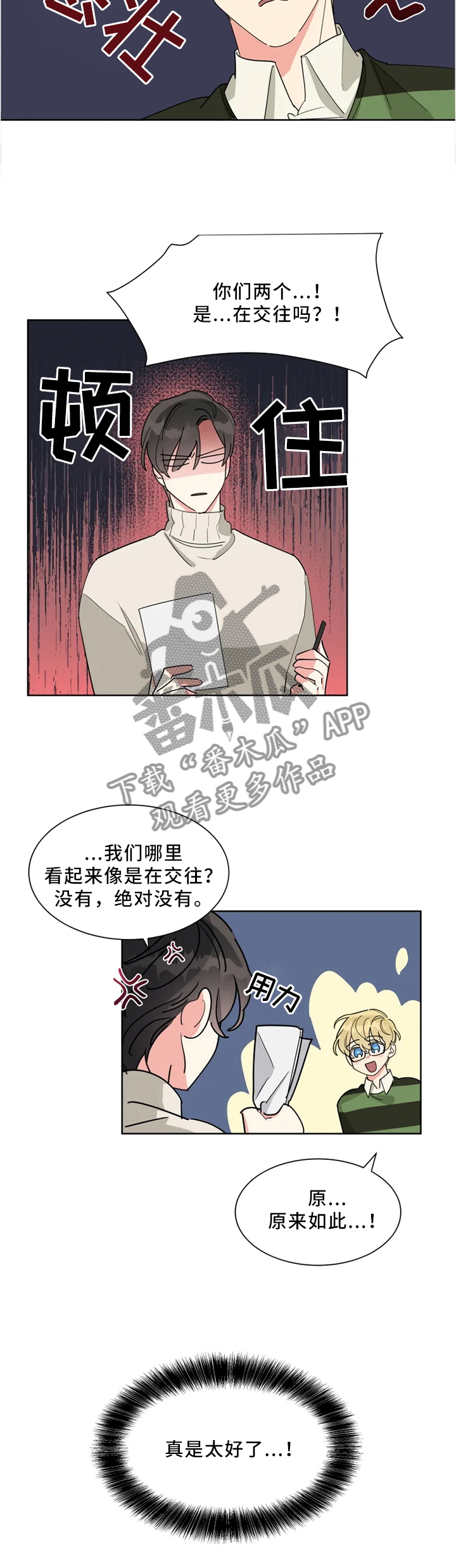 第19章：审美6