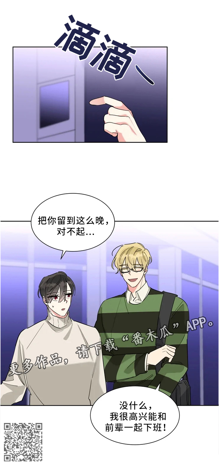 第19章：审美7