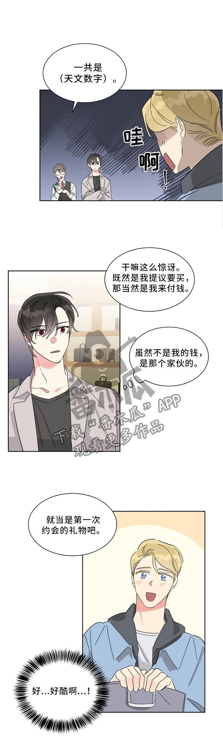 第21章：改变一下1