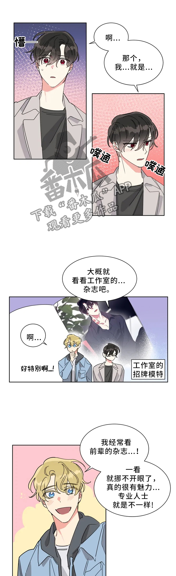 第21章：改变一下6