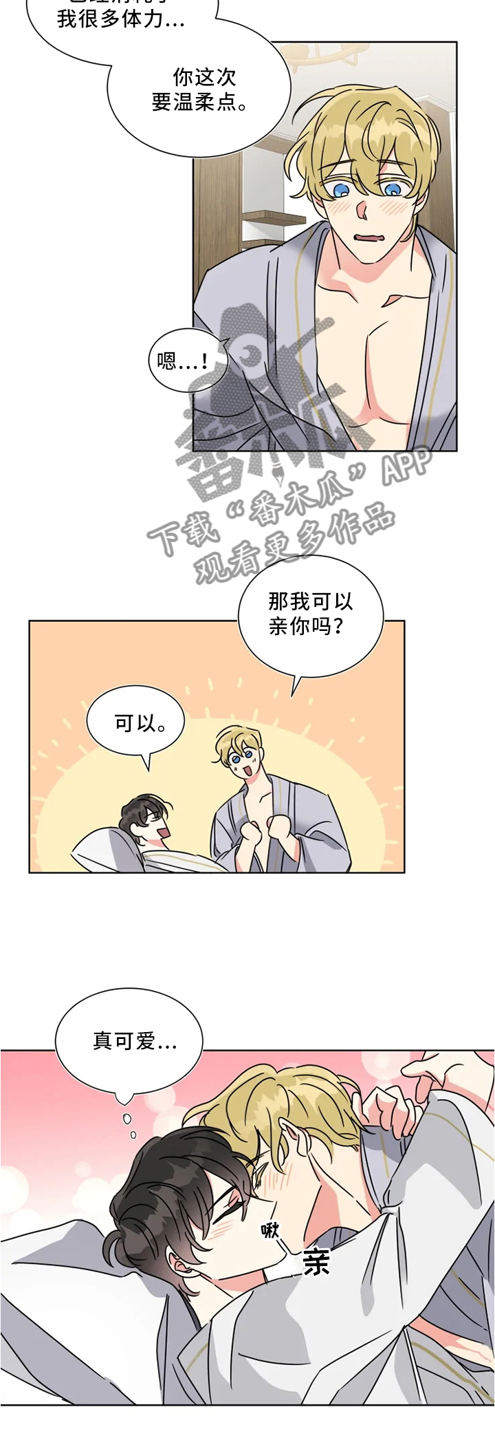 第25章：进步3