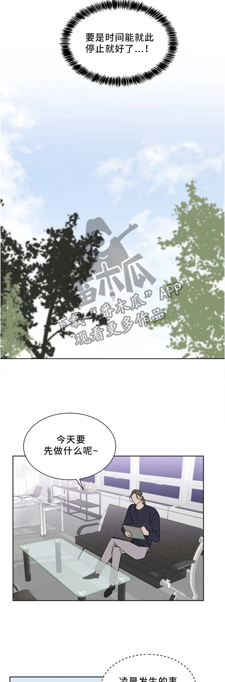 第26章：这张脸骗不了人0