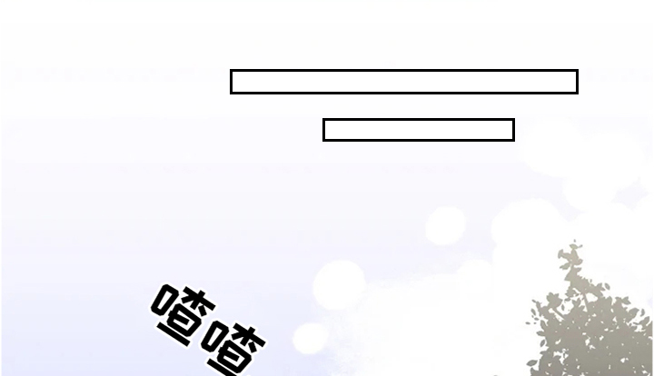 第31章：不是梦噢2