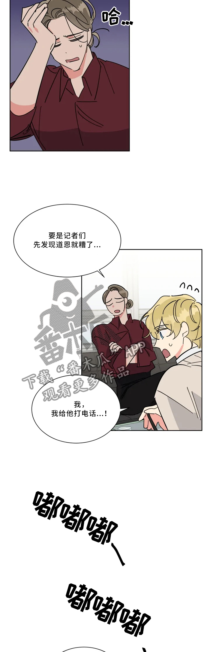 第33章：消息传开1