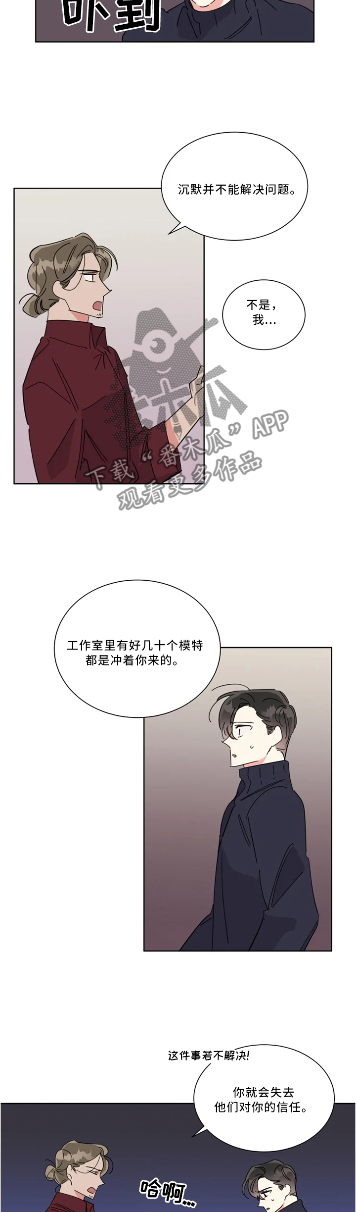 第34章：带走2