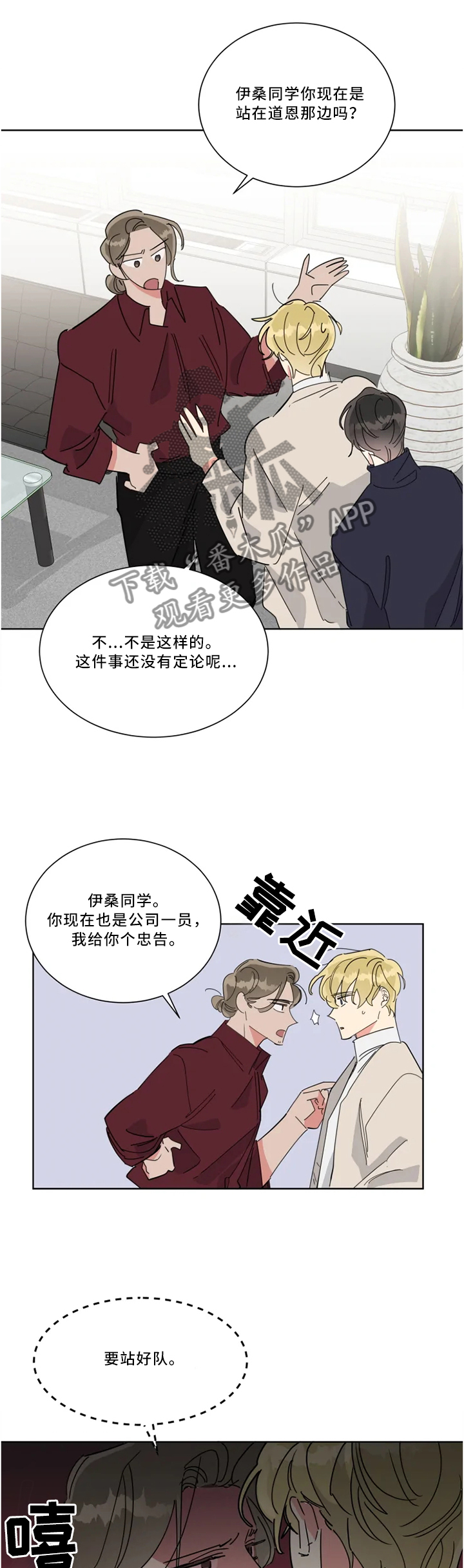 第34章：带走4