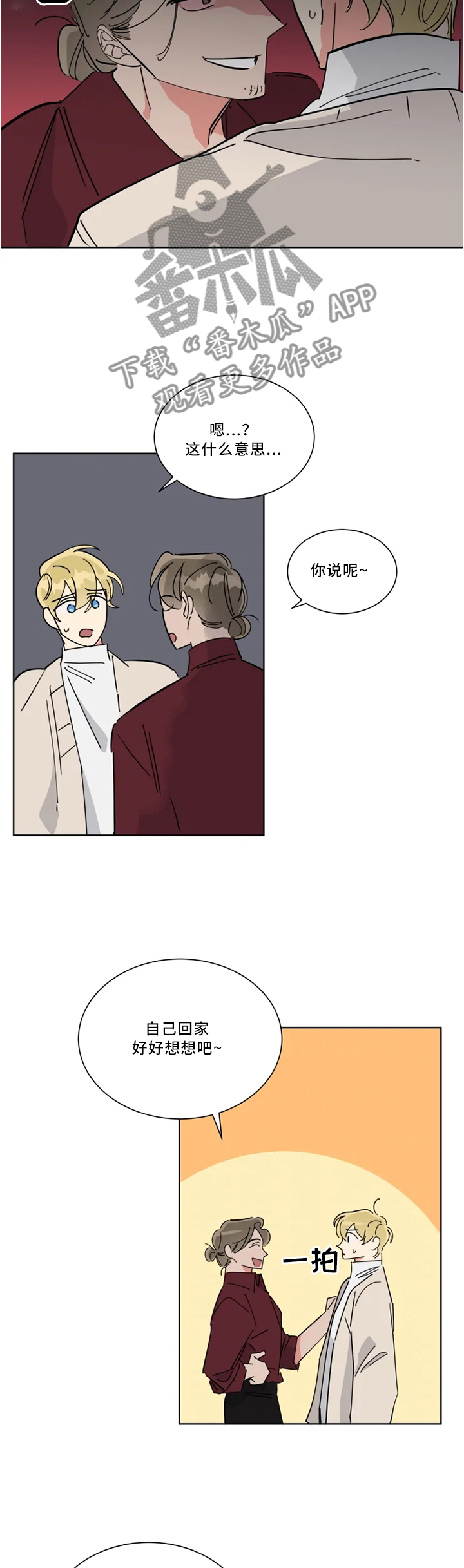 第34章：带走5