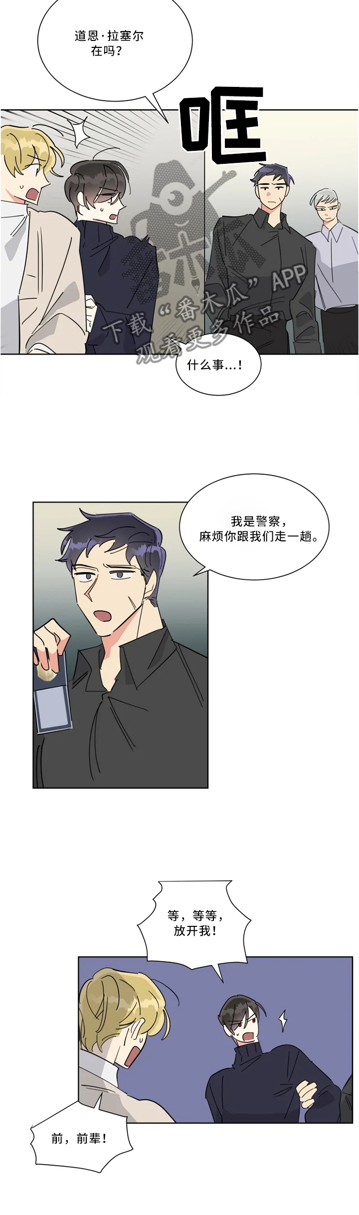 第34章：带走6